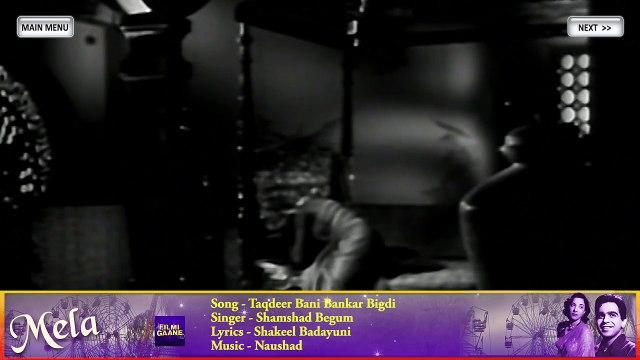 All Songs Of Mela {HD} - Dilip Kumar - Nargis - Naushad Hits - Old Hindi Songs