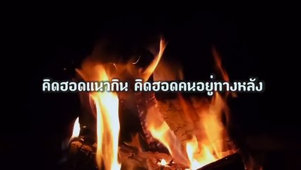 คิดฮอดถิ่น - ก้อง ห้วยไร่ [Acoustic Version] เพลงใหม่ล่าสุดเพราะๆ