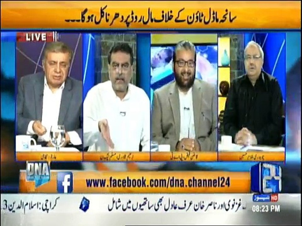 DNA - 16th June 2016