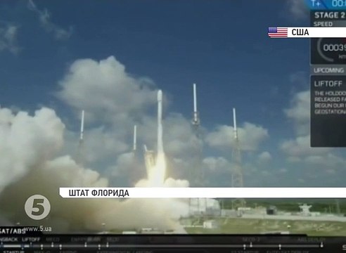 В США запустили ракетоноситель нового поколения «Спейс-Икс».
