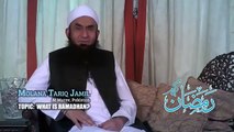(Ramazan 2016) How To Take Care Of Your Fasting (Roza) By Maulana Tariq Jameel 2016,tariq jameel,tar
