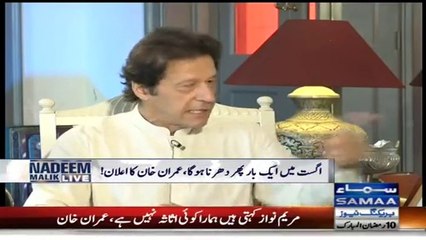 Nadeem Malik Live - 16th June 2016