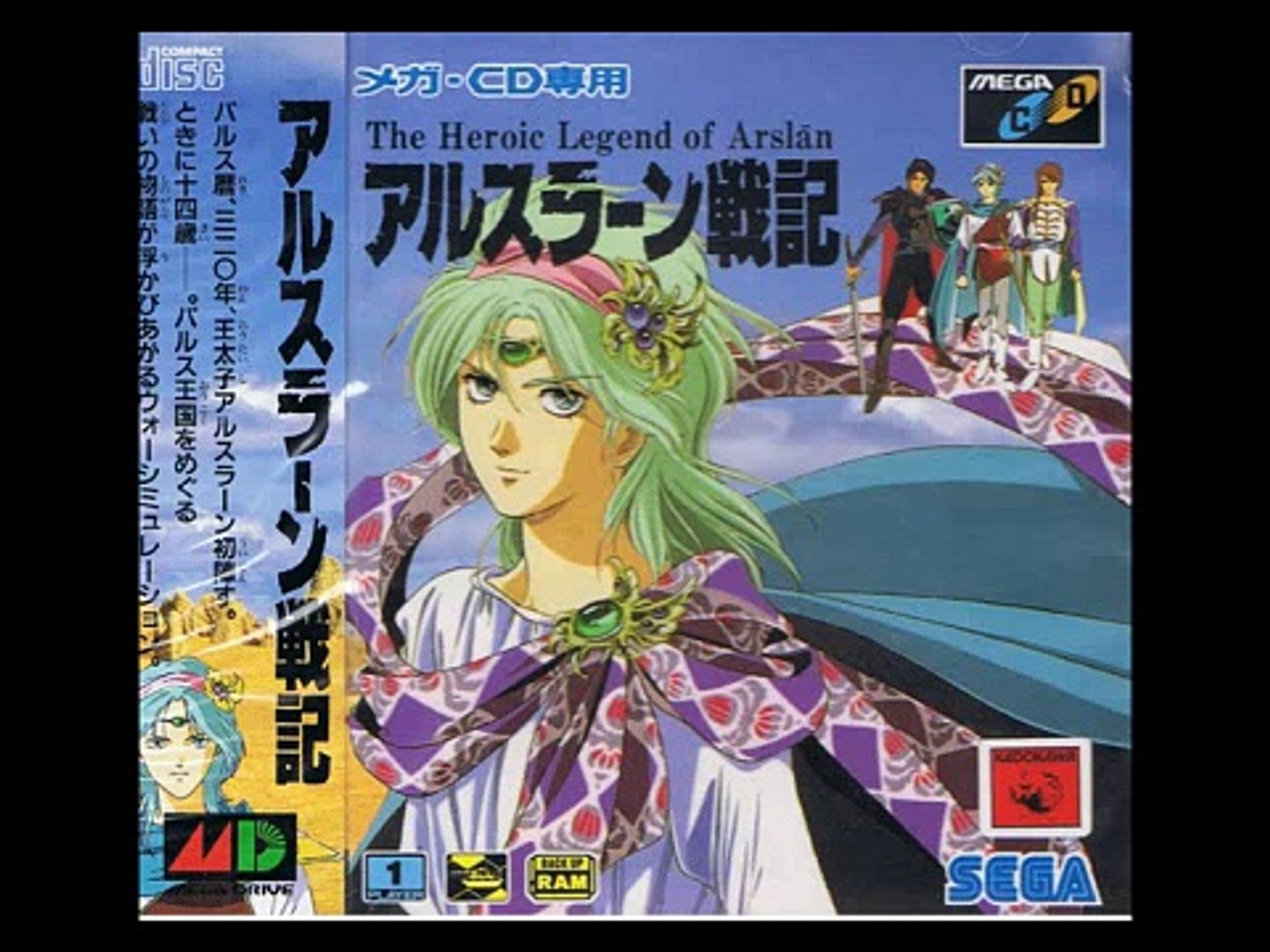 The Heroic Legend Of Arslan Scd Track 27 Video Dailymotion