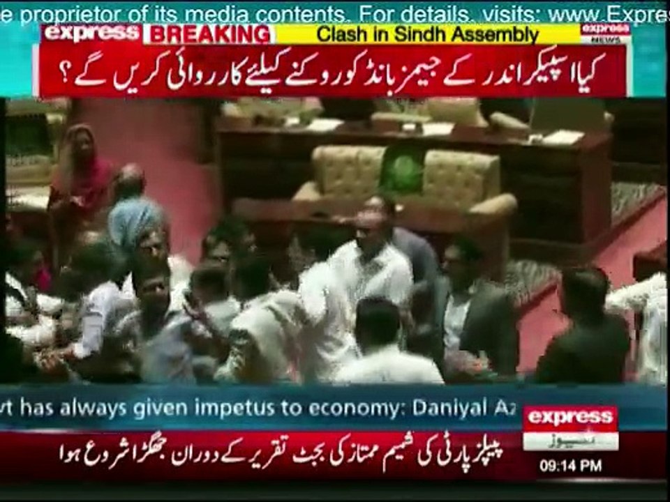 Daily News Bulletin - 16th June 2016