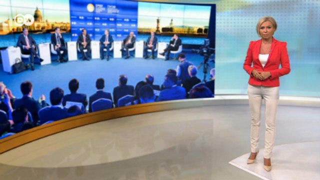 Зачем европейские политики приехали на Петербургский форум - DW Новости (16.06.2016)