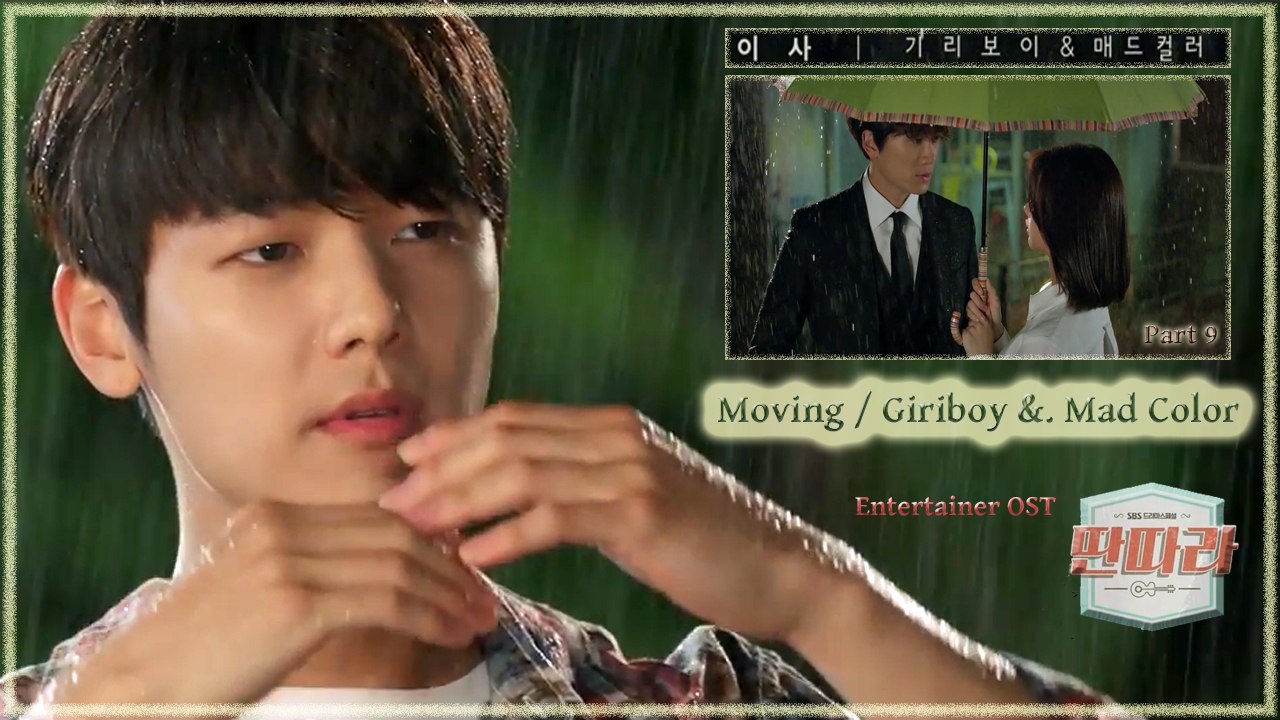 Giriboy ft. Mad Color – Moving MV HD k-pop [german Sub]