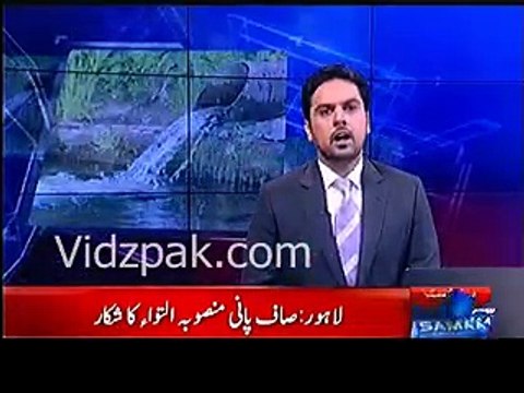 Punjab Govt spends the funds of clean water on Orange Line Train and citizens of Lahore are drinking dirty water