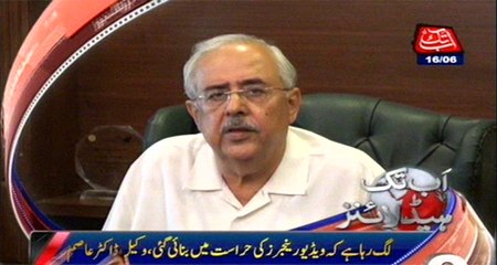 AbbTakk Headlines - 9 PM - 15 June 2016