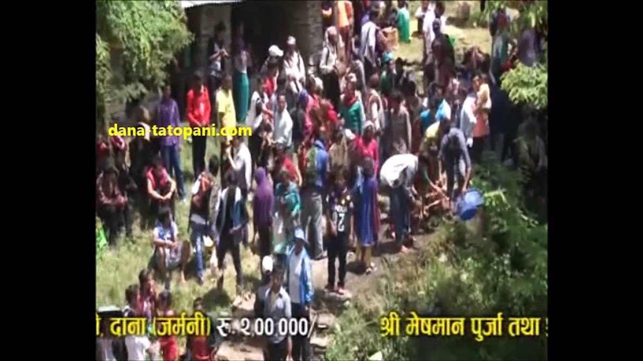 Dana myagdi Rupse Chhahara Puja Mela