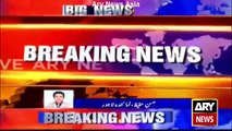 Ary News Headlines - 16 June 2016 - 0200 - Pakistan News