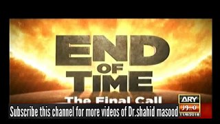 End of Time Final Call 11 June 2016 - EP 5 _ Dr Shahid Masood End Of Time Final Call