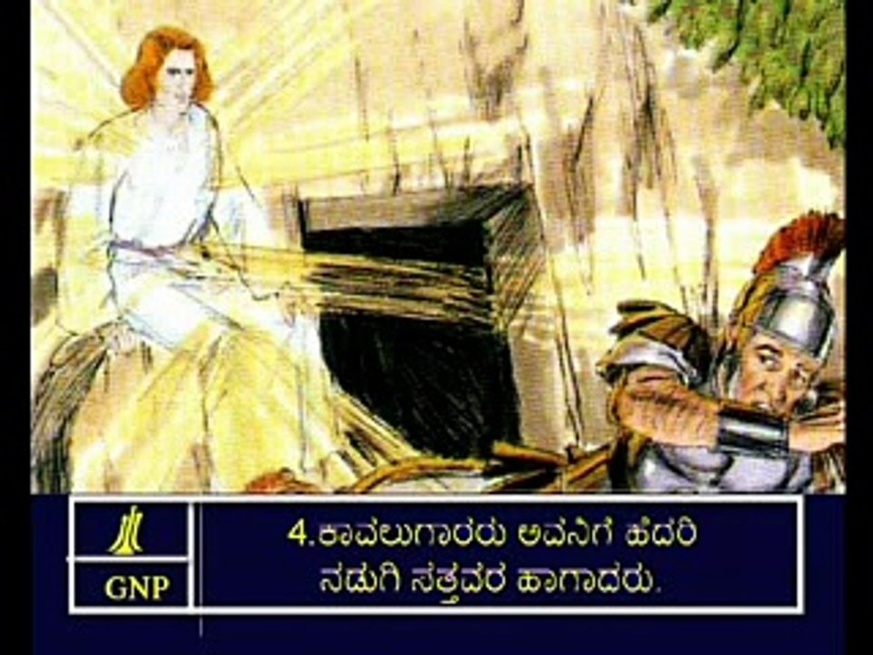 Matthew 28 Kannada Picture Bible