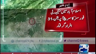 24 Breaking: Security forces conducted search operation in Islamabad,
