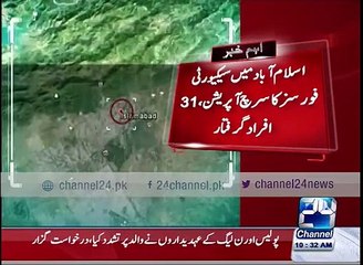 24 Breaking: Security forces conducted search operation in Islamabad,
