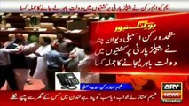 Ary News Headlines 16 June 2016 , Sindh Assembly Turns Into A Battlfied