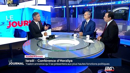 Conférence d'Herzliya : B.Netanyahou annule sa participation