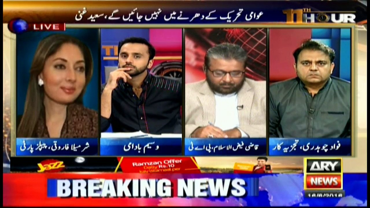Farooqui calls on govt to serve justice to Model Town victims