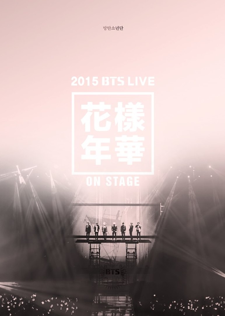 2015 BTS LIVE 花樣年華 (화양연화 - HYYH) ON STAGE DVD de BΔNGTΔN