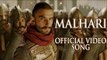 Malhari Official Video Song Out | Bajirao Mastani | Ranveer Singh
