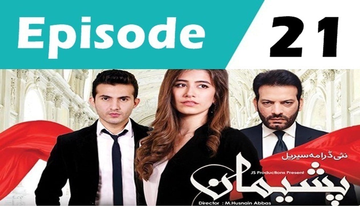 Pashemaan Episode 21