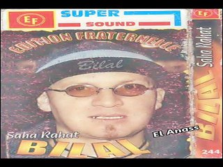 الشاب بلال- كان قلبي يبغيك Cheb Bilal- Kan Galbi Yebghik