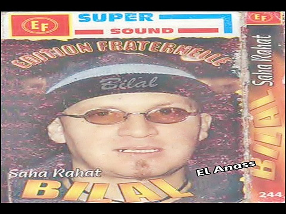 الشاب بلال- كان قلبي يبغيك Cheb Bilal- Kan Galbi Yebghik