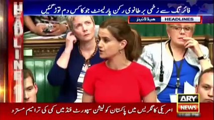 Ary News Headlines 17 June 2016 0000 Pakistan News