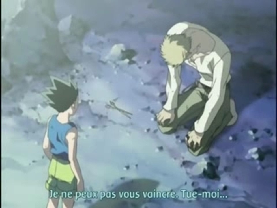 La puissance de Gon