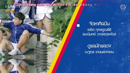 [Vietsub] Make It Right The Series - Tập 02 [HD 1080P]