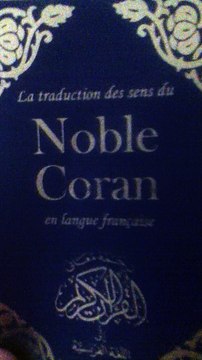 Mouadh ) Al-Qu'ran il ya un passage Allah dit