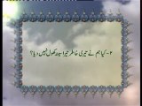 Surah Al-Inshirah (Chapter 94) with Urdu translation, Tilawat Holy Quran, Islam Ahmadiyya