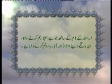 Surah Al-Qadr (Chapter 97) with Urdu translation, Tilawat Holy Quran, Islam Ahmadiyya