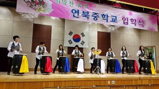 연북중학교 난타동아리 어머님들 입학식 공연 2