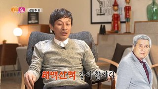 배우 김갑수 인터뷰1-4(OBS 뮤직앤무비 대인배)