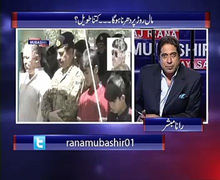 Rana Mubashir emotional tribute to Maj. Ali Changezi Shaheed