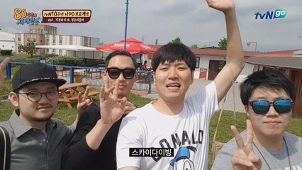 《80일간의 세계일주》 EP.01   '걱정하지마, 청춘이잖아'