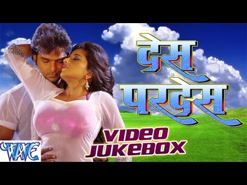 Desh Pardesh - Pawan Singh, Indu Sonali - Video Jukebox - Bhojpuri Hot Songs 2016