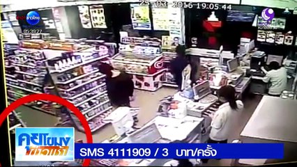 คุยโขมง ข่าวเช้า  Wed พุธ  30  มีนาคม 2559 ตอน 1