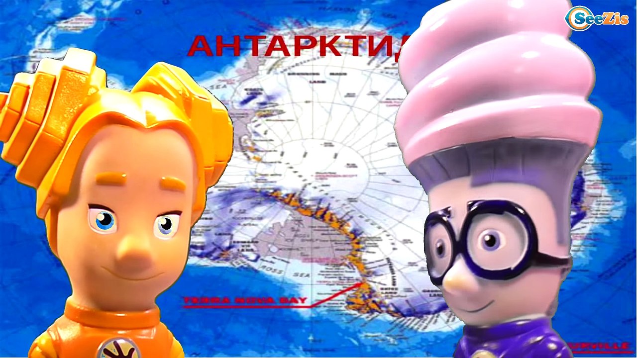 ФИКСИКИ. Игрек и Шпуля - Интересная география....