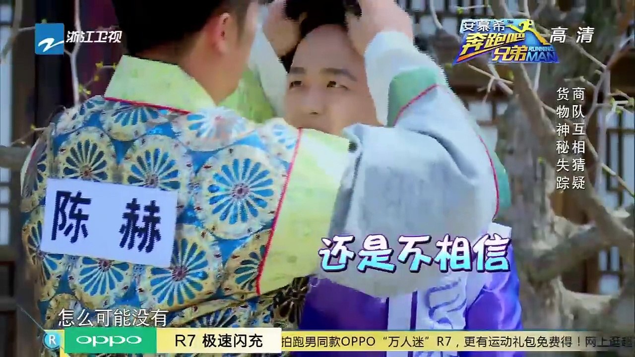 《奔跑吧兄弟2》第10期 20150619：“呆萌逗比”钟汉良尴尬“露点” 与奔跑团大战“小妖...
