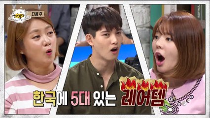 20160616_[MBC]'People of full capacity' next week preview-JongHyun cut