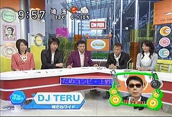 [2000年代バラエティ傑作シリーズ] ラジかる（2007年1月26日 ＯＡ）