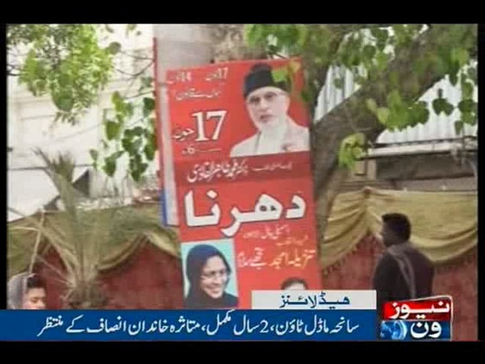 NewsONE Headlines 10AM, 17-June-2016