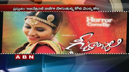 Abhishek Bachchan picks Kona Venkat story