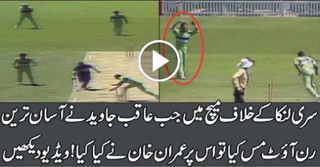 Simplest run out chance missed