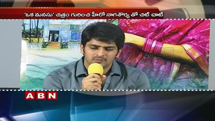 Oka Manasu Gets Clean U Certificate