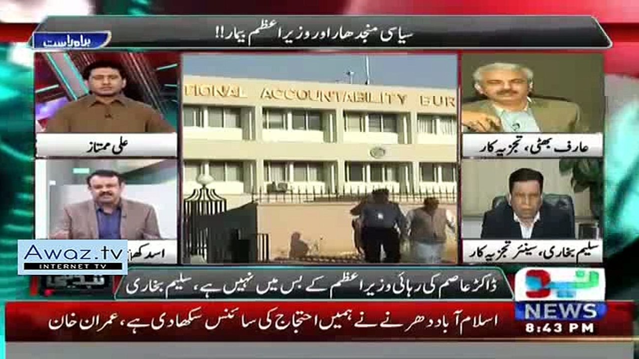 Kis Kis Politician Ka Cases Band Hone Ja Rahe Hai - Asad Kharal Telling