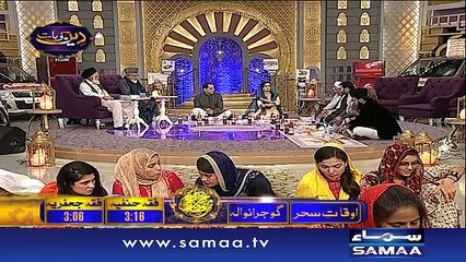 11th Sehri - Subah Sehri Samaa Kay Saath – 17 June 2016
