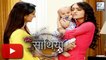 Meera's ADORABLE Moment With Priyal | Saath Nibhana Saathiya | On Location | STAR Plus