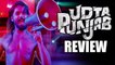 Udta Punjab Movie Review | Shahid Kapoor, Kareena Kapoor, Alia Bhatt